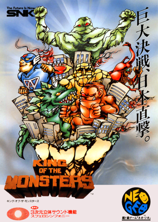 King of the Monsters (set 2) Game Cover